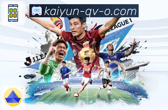 体育赛事开场即时同步，就用开云APP