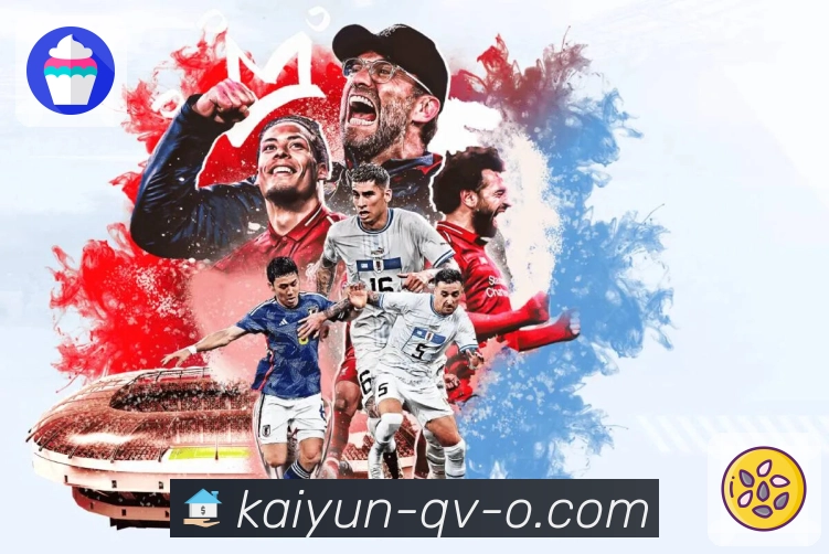 体育直播体验毫无卡顿就在开云网页端